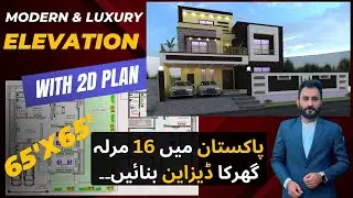 10 Marla Beautiful Modern House Design in Pakistan - 10 Marla House Map