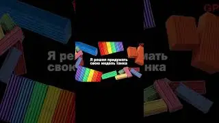 свой танк из пластилина, шортс 1 #shorts #tiktok #пластилин #лепка #своими руками #ручная работа