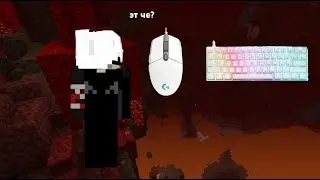 ASMR BEDWARS KEYBOARD + MOUSE SOUNDS