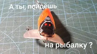 Мастер класс для Серёги