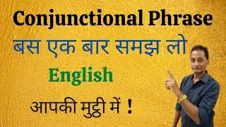 |Conjunction and Conjunctional Phrases with examples|Conjunction Phrase in details|