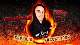 Воля народа!