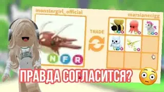 ПРАВДА ОТДАСТ 5 НЕОН ЛЕГ?ТРЕЙДЫ НА НФР ЛЕВИАФАНА/ЧТО МОГУТ ПРЕДЛОЖИТЬ?😱