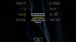 Над нами есть целая Вселенная #shorts