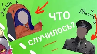 Эдгар и Колетт🥇🎶[3-й сезон 3 серия]💍 Что случилось?