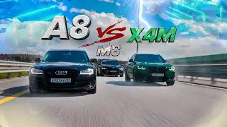 Audi A8L Stage 3 on RS6 turbos! Will it beat the X4M on Stage 2?