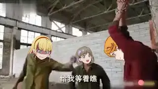 嚴 堇 拷 打