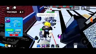 играю в товер дефенц