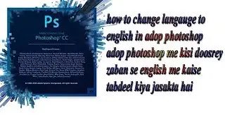 how to change language in adop photoshop