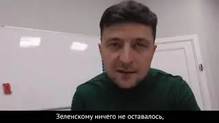 Зеленский обманул украинцев, начав свою политическую карьеру со лжи