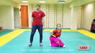 Школа ушу Позиции ушу - часть 3