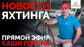 Yachting News (April 2021) 