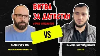С кем и за кем молодежь Дагестана?
