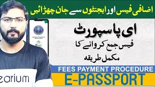 How to pay E Passport fee online complete guide | E Passport Fee Payment using Passport Fee Asaan