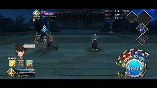 [FGO] Fate/Samurai Remnant Collaboration - 'No Matter The Challenge' BGM
