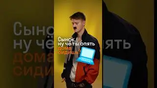 На завод или в ИТ? 