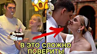 СВАДЬБА УЧИТЕЛЯ МАЙКА И БЛОНДИ!