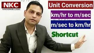 Unit Conversion - km per hour to m per second and m per second to km per hour - Shortcut Trick