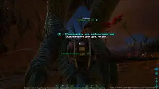ARK: Survival Evolved баги: путешествие в 