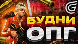 БУДНИ ОПГ на GRAND MOBILE - БИЗВАРЫ на ГРАНД МОБАЙЛ! crmp mobile