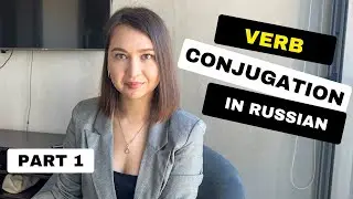 Урок 6. Conjugation | Verbs Ending in ать and ять | Russian Grammar | Russian for Beginners