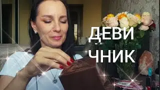 У Беллабоки🍒 косметика, парфюм и поболтать