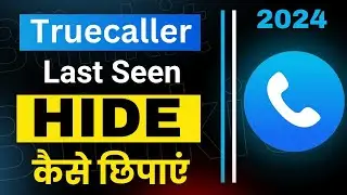 truecaller ka last seen kaise chupaye 2024 truecaller se last seen hide kaise kare last seen hide