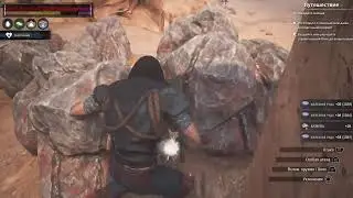 Conan Exiles