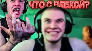 ДЕРЗКО69 СЛОМАЛ КОМПЬЮТЕР во ВРЕМЯ СТРИМА | КОГДА СТРИМ идет НЕ ПО ПЛАНУ | derzko69 лучшее