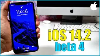 iOS 14.2 beta 4. Сюрприз от Apple!