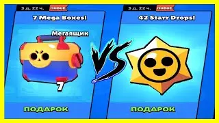 САМОЕ МОЩНОЕ ОТКРЫТИЕ В ИСТОРИИ МОЕГО КАНАЛА. БРАВЛ СТАРС | BRAWL STARS 2024