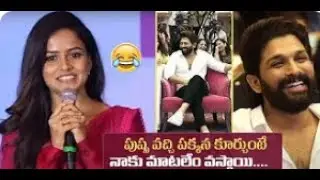 Actress Vaishnavi Chaitanya Speech @ Baby Movie Appreciation Meet | Allu Arjun |