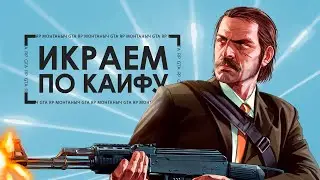 Ну че тут происходит ?  GTA 5 Majestic RP