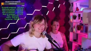 Король и Шут - Воспоминания о былой любви (Лина Партолина -  кавер)