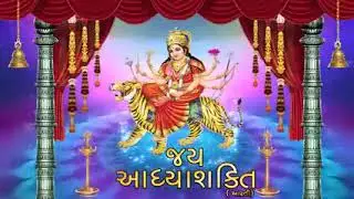 Ambe Maa Aarti🙏🙏#viralvideo #subscribe#DJVISHNU2K