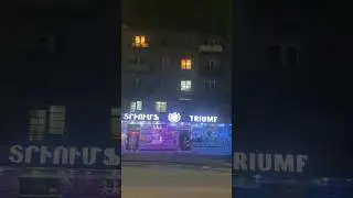 #Վանաձոր