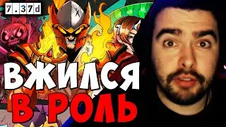 STRAY ВЖИЛСЯ В РОЛЬ ! СТРЕЙ ДК 7.37 carry mid dota 2 4500 ! Лучшее со Стреем