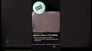 ЛЕГЕНДАРНЫЙ КАСТ