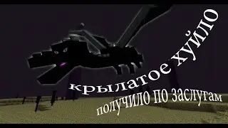 Первый раз прошел майнкрафт