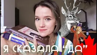 МОИ КНИЖНЫЕ😍ДА!