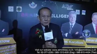 Unleash the genius inside you! by AIM inlines
