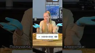 🤷🏼‍♀️Я отказалась принимать срочный заказ клиентки и получила вот такое похожее сообщение…