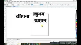 Hindi font missing in corel draw problem solve
