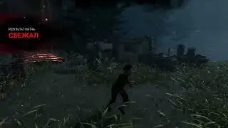 Dead By Daylight ^_^ ► поймали читера