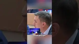 PUTIN SHOCKED BY HEATED CLASH BETWEEN DEPUTY AND GOVERNOR 🤬🤯😳