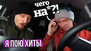 Водитель Зачитал в АвтоСервисе | ПРАНК над Мастером