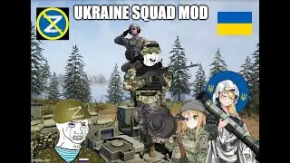 They Added Ukraine to Squad!?!