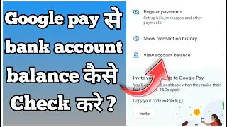 How to check bank account balance in google pay|Google pay se bank balance kaise check kare #shorts