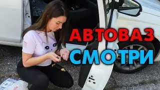 ЛАДА ВЕСТА. СТУЧАТ ВСЕ ДВЕРИ!
