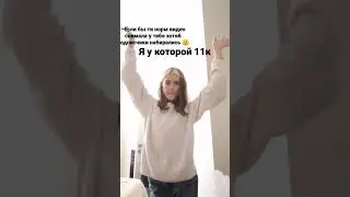 КРИНЖ